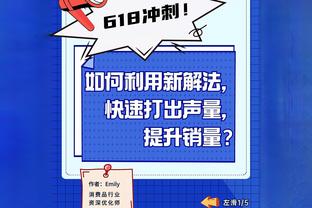 托哈：这场胜利对我们很关键 面对卫冕冠军我们想验证自己的实力